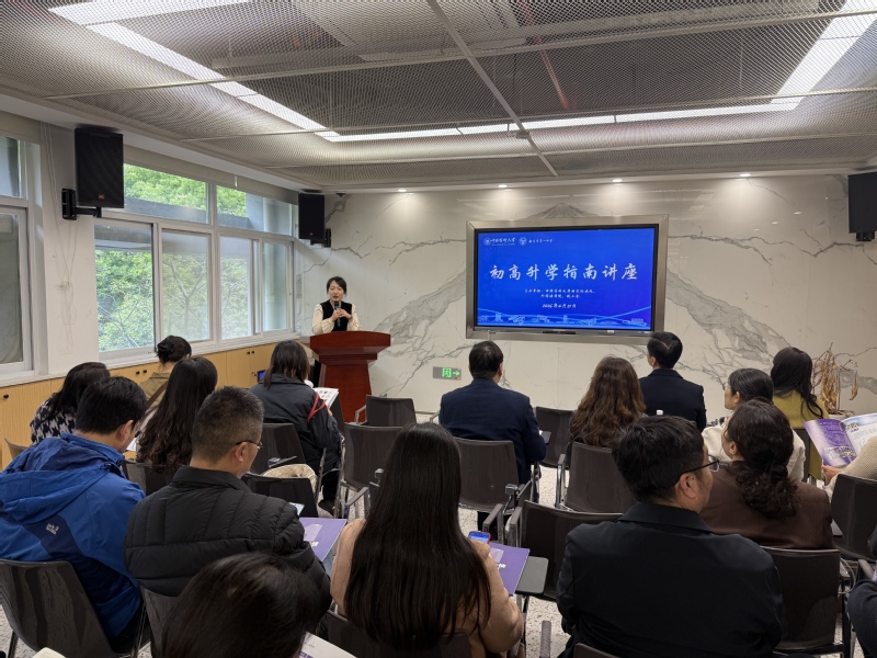 我校举办2026年南京初高升学...